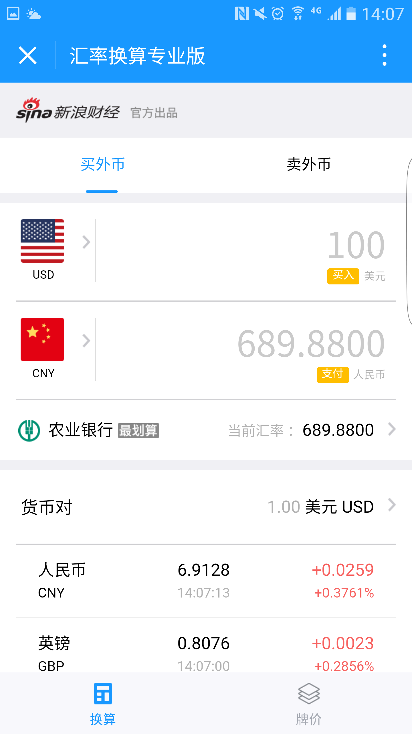 tp钱包里怎么买币比较换算_钱包的币怎么变现_钱包里的币怎么换成人民币