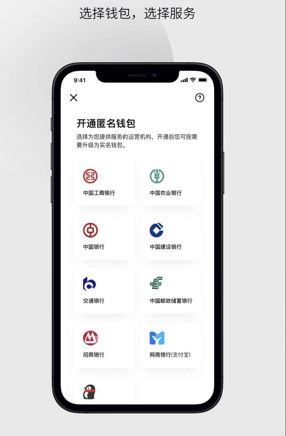 tp钱包怎么转到币安_tp钱包怎么转到币安_tp钱包怎么转到币安