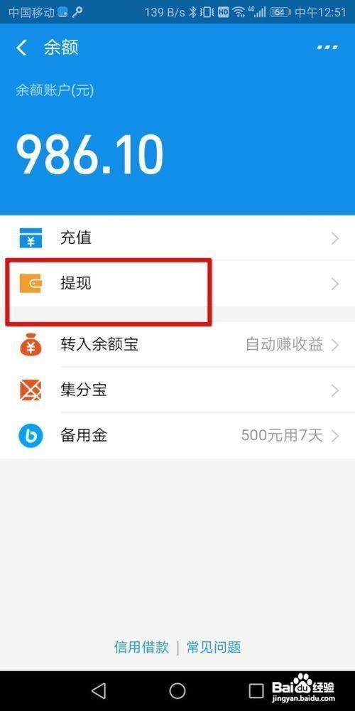 钱包提现怎么免手续费_tp钱包提usdt_钱包提币到交易所多久到账