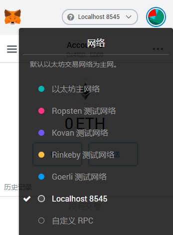 tp钱包里网页无法打开怎么办_tp钱包选择哪个网络_钱包设置网络