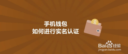 tp钱包怎么添加usdt_钱包添加门禁卡_钱包添加usdt合约地址