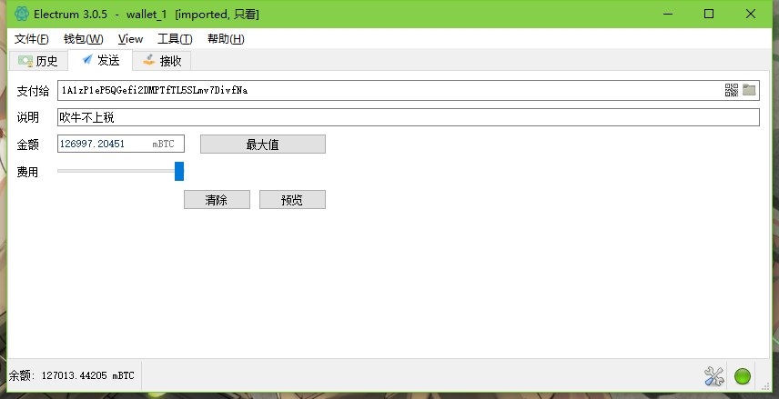 tp钱包签名失败_钱包签名是什么意思_钱包签名授权