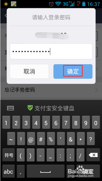 tp钱包在哪里修改密码-轻松选择，快速修改！哪种tp钱包密码修改方法更适合你？