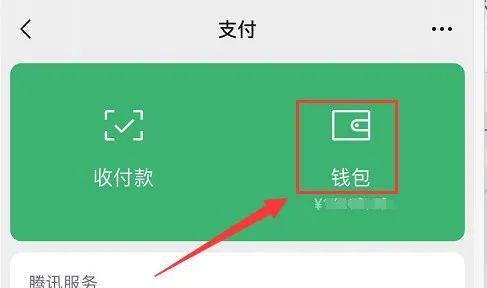 苹果手机怎么下载π钱包_苹果手机可以下载tp钱包吗_用钱包苹果下载