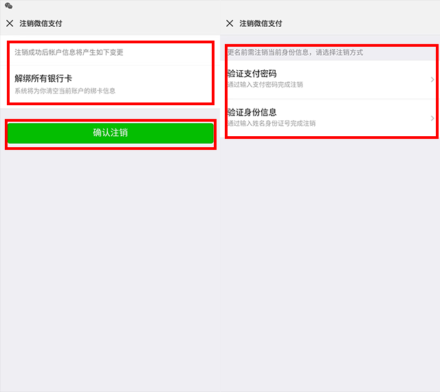 钱包实名认证怎么弄_钱包实名认证没有银行卡怎么办_tp钱包在哪里实名认证