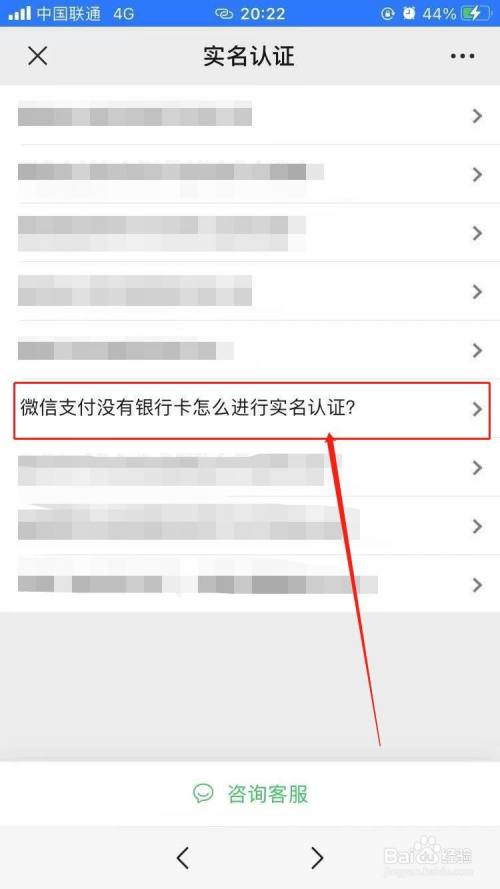 tp钱包在哪里实名认证_钱包实名认证怎么弄_钱包实名认证没有银行卡怎么办