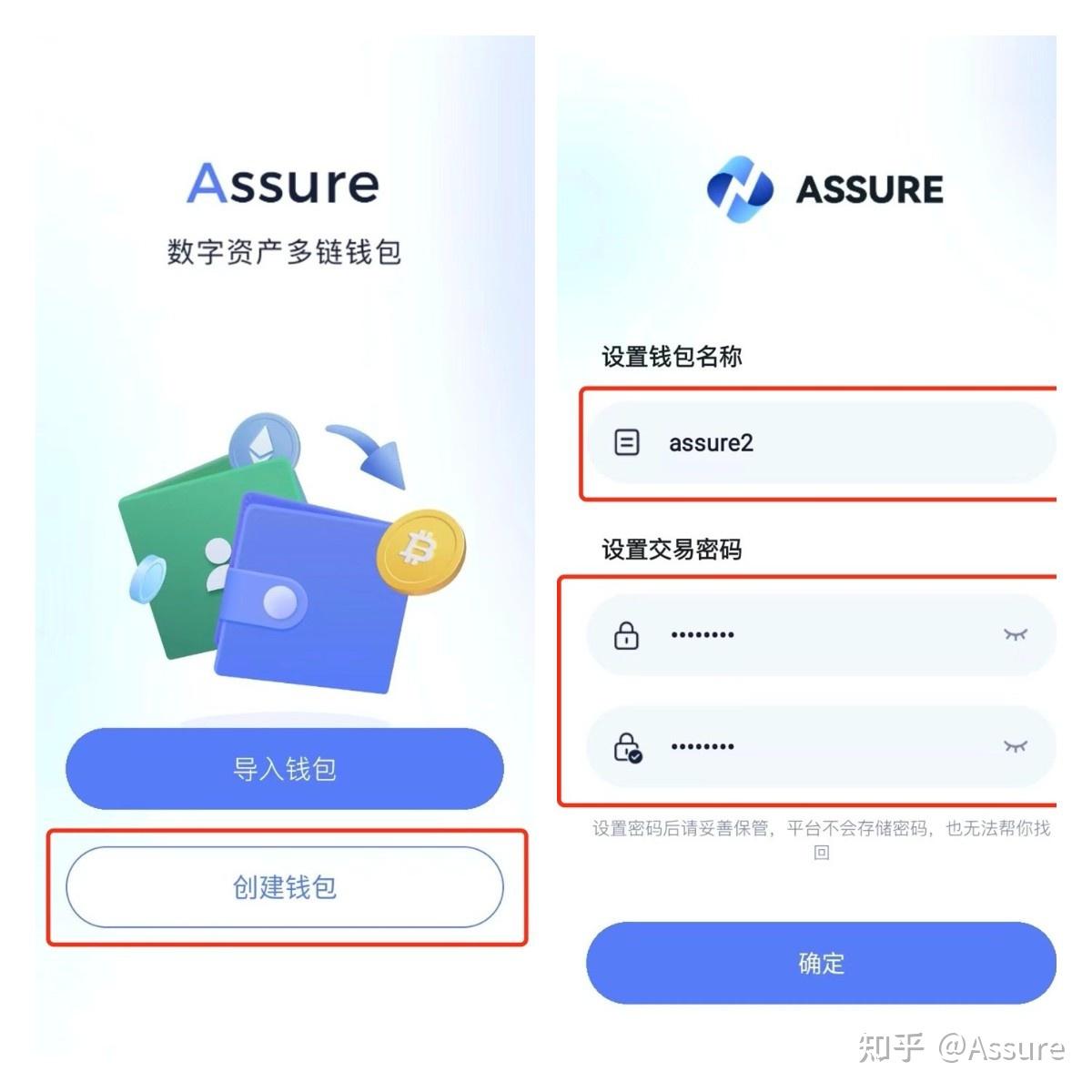 tp钱包用法_tp钱包的玩法_如何使用tp钱包教程