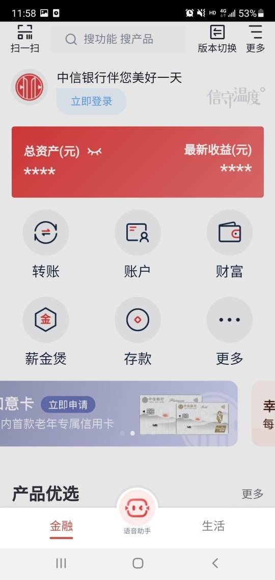 什么是tp钱包里的单网络钱包_tp钱包网络错误_tp钱包网络选择
