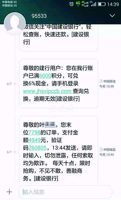 钱被骗了报案有用吗_tp钱包不安全吗会被骗吗_钱包被盗报警会受理吗