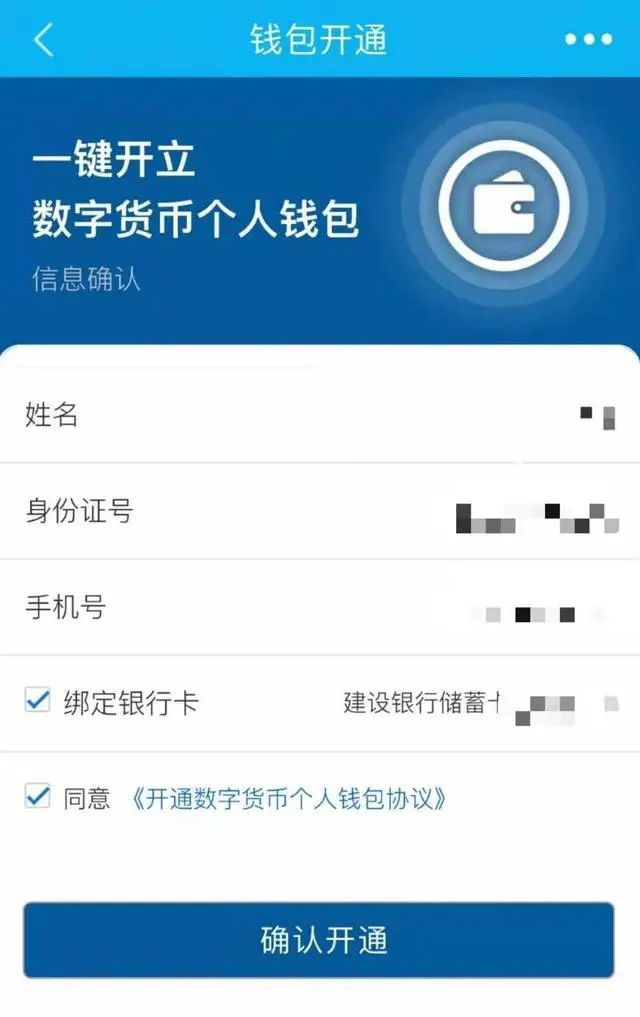tp钱包最新版本如何闪兑_tpt钱包闪兑_钱包币币闪兑