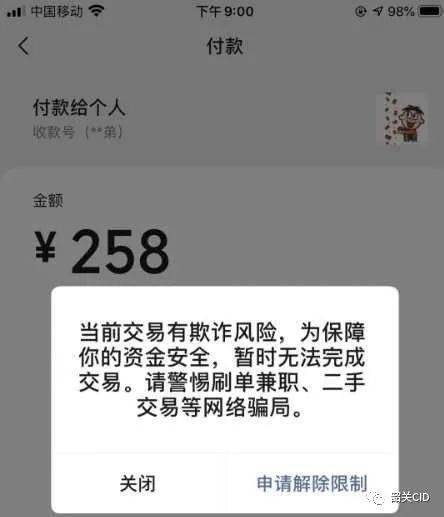tp钱包币安链转波场链_bonbon币钱包_币链app