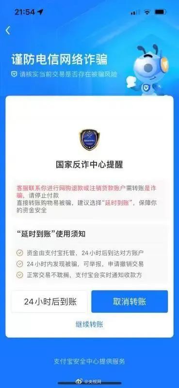 tp钱包币安链转波场链_bonbon币钱包_币链app