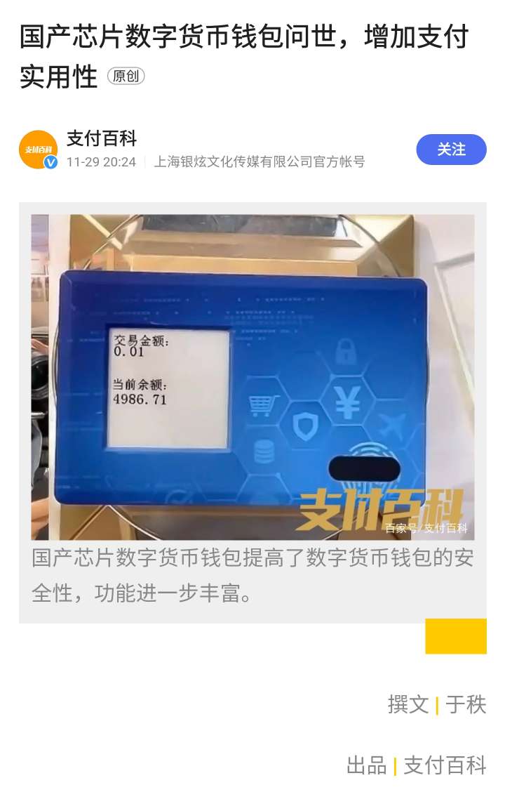 tp钱包密钥_钱包密钥大全_钱包密钥泄漏被盗