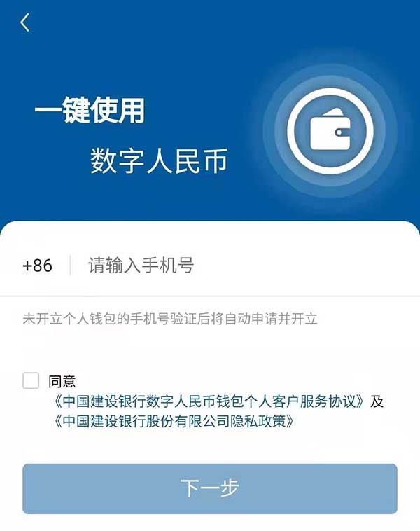 钱包授权取消后又出来_tp钱包 取消授权_如何关闭钱包授权