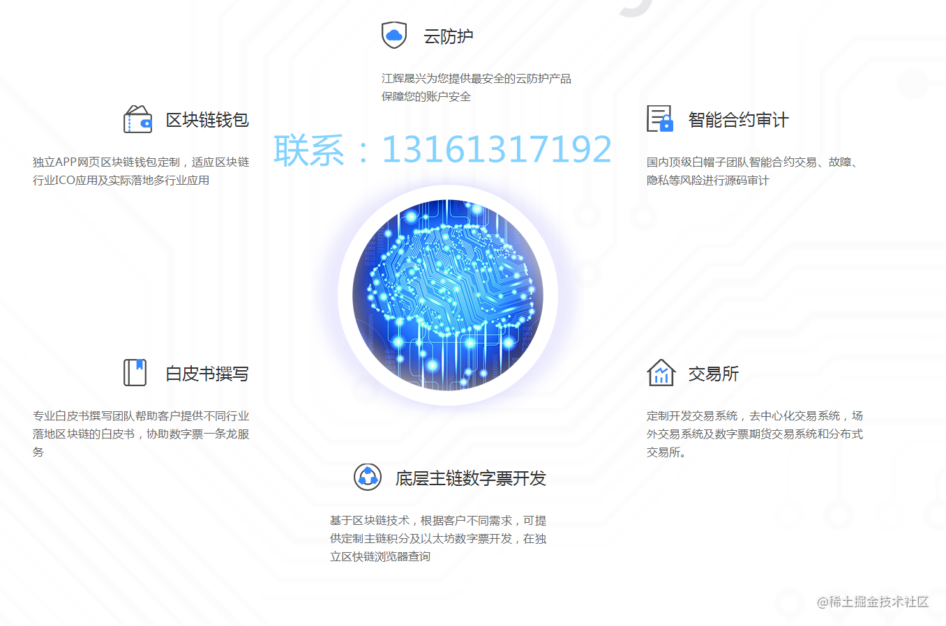 钱包公司是干嘛的_钱包是哪个公司的_tp钱包公司全称