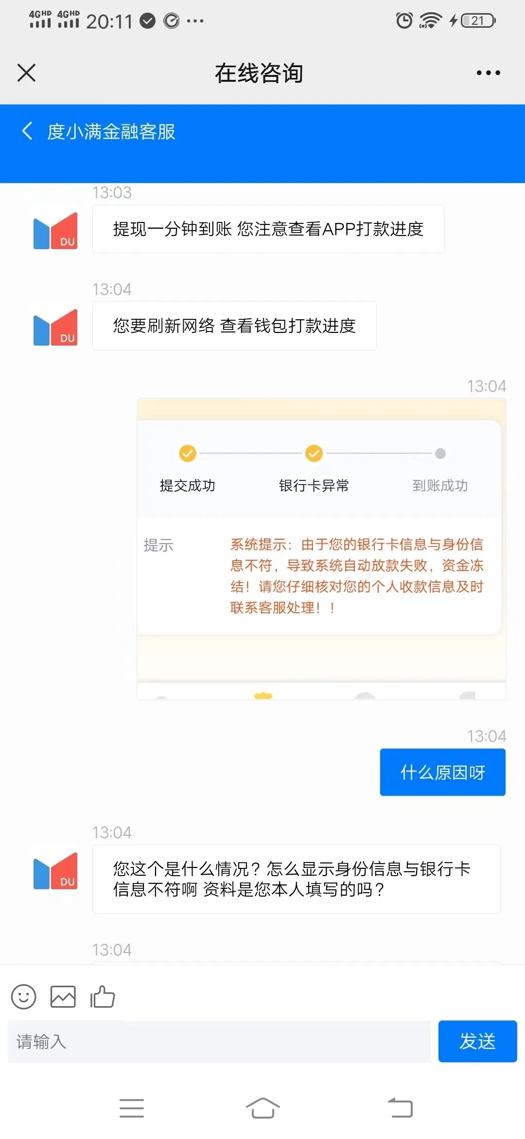 钱被诈骗了报案有用吗_tp钱包被骗怎么办_骗局说钱包掉了