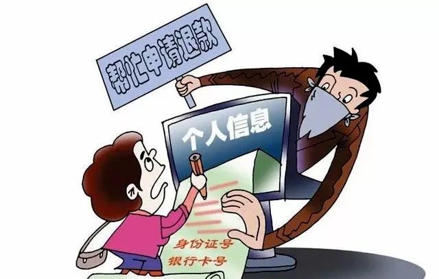tp钱包被骗怎么办_钱被诈骗了报案有用吗_骗局说钱包掉了