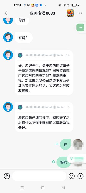 tp钱包被骗怎么办_钱被诈骗了报案有用吗_骗局说钱包掉了