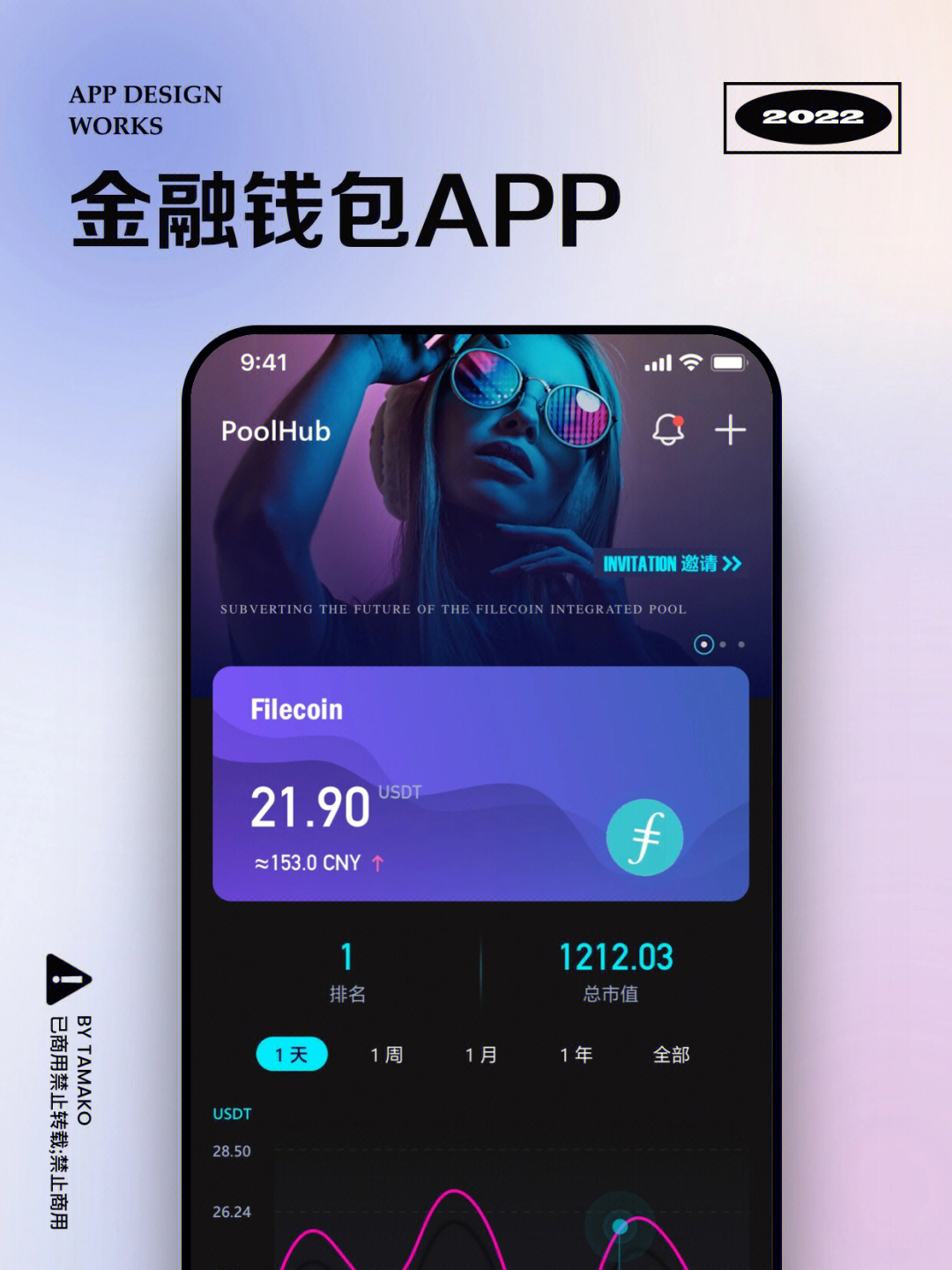 钱包该怎么装_tp钱包安装包_π钱包安装教程