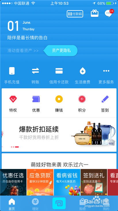 钱包下载地址okpay777_如何下载TP钱包_钱包下载官网