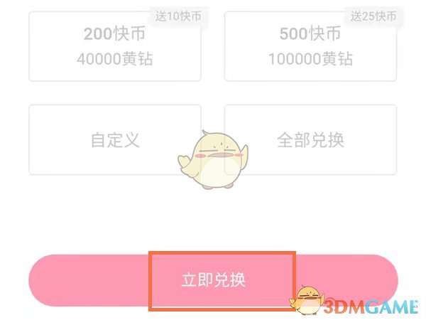 币钱包怎么使用交易_币钱包转交易所手续费是多少_tp钱包币币兑换待支付