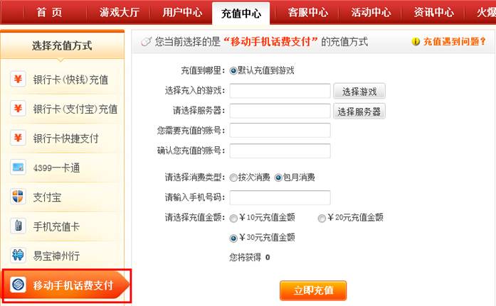 钱包充钱未完成付款_钱包充值_tp钱包怎么充钱