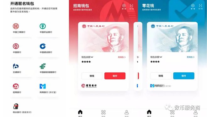 tp服务商百科_百度钱包百科_tp钱包百科