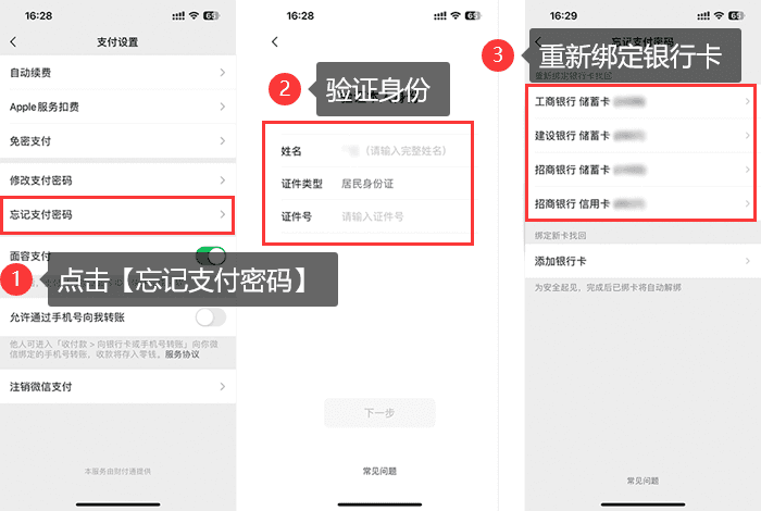 创建钱包名称怎么填_钱包创建教程_tp钱包身份钱包创建有什么用