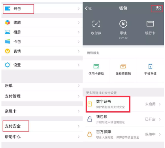 创建钱包名称怎么填_tp钱包身份钱包创建有什么用_钱包创建教程
