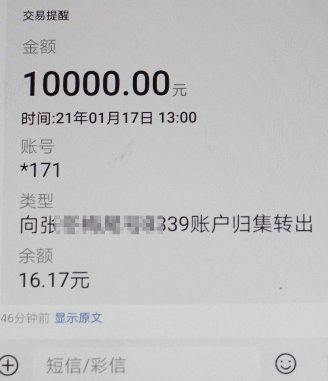 imtoken钱包风险_tp钱包风险提示_沃钱包存在安全风险