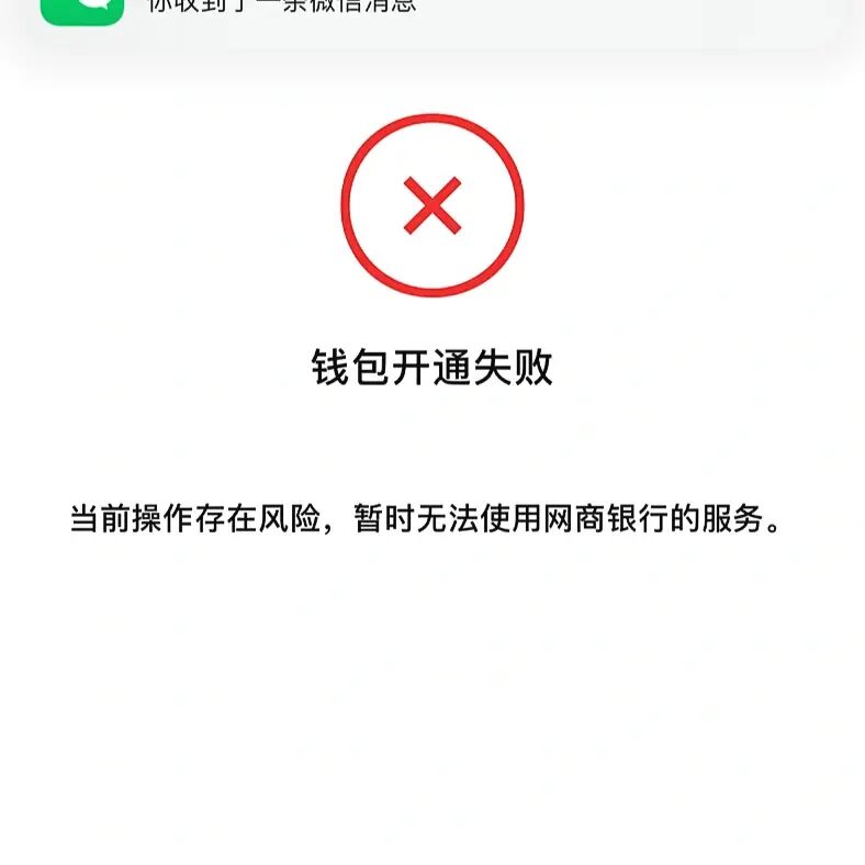 钱包币币兑换待支付_tp钱包换币显示支付失败_tp钱包该币种不支持兑换