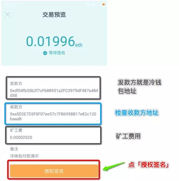 tp钱包链接钱包_电脑怎么用tp钱包_tp钱包电脑端