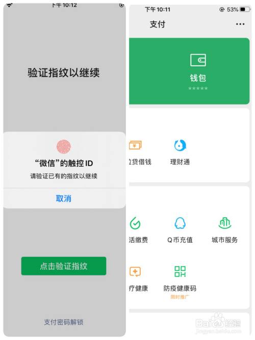 钱包官方下载_钱包最新版本_tp钱包最新版如何打开swap