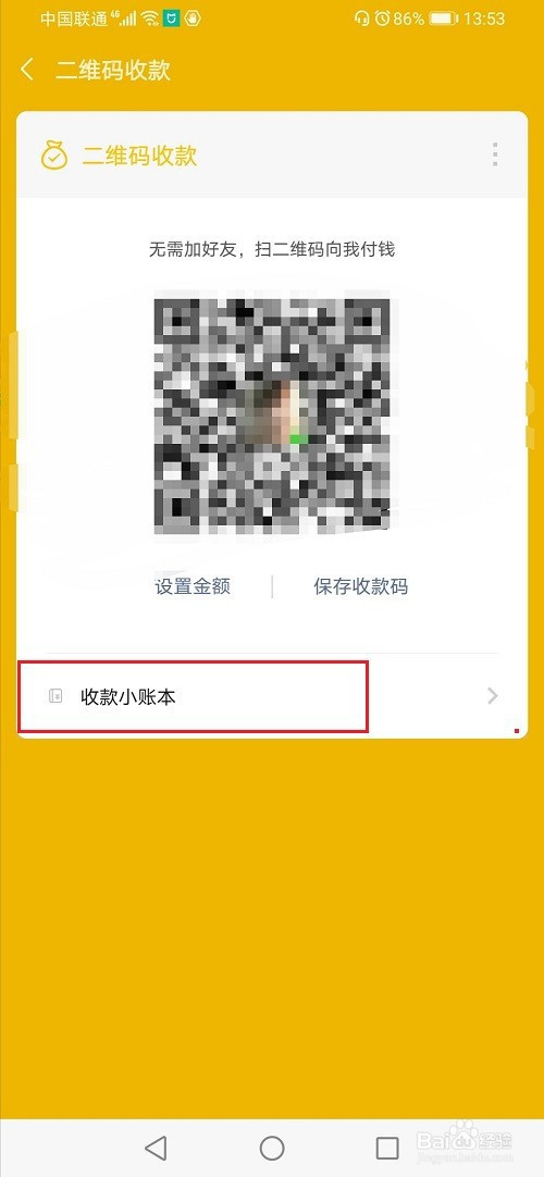 tp钱包网址授权_钱包授权管理系统_tp钱包授权管理