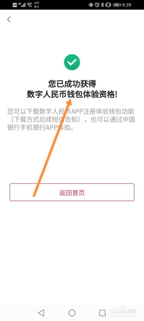 tp钱包连不上薄饼_钱包无法接入网络_tp钱包无法连接