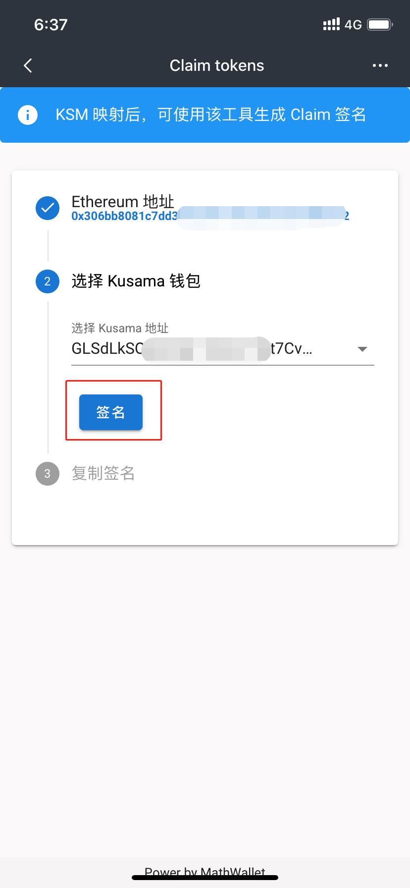 2021最新钱包空投_tp钱包空投工具_TP钱包最新空投