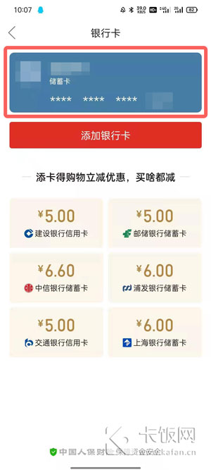 tp钱包怎么买法币_买法币怎么付款_买法币有风险吗