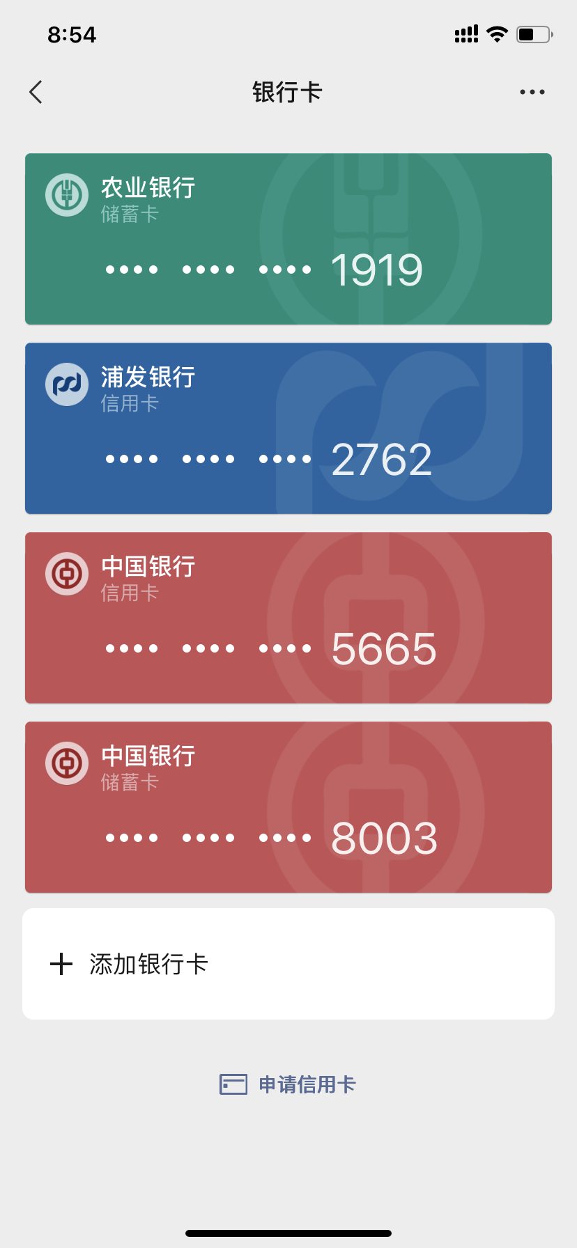 买法币有风险吗_tp钱包怎么买法币_买法币怎么付款