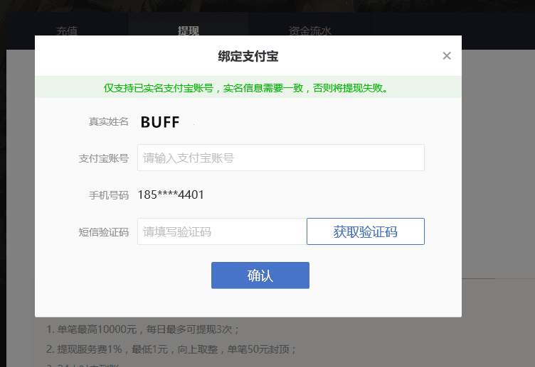 tp钱包怎么提现人民币_钱包提币到交易所有记录吗_钱包里的币怎么提现金