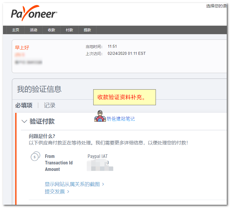 tp钱包怎么提现人民币_钱包里的币怎么提现金_钱包提币到交易所有记录吗