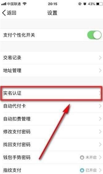 钱包提到银行卡里一次能提多少_tp钱包怎么提到银行卡_钱包提现到银行卡