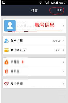tp钱包怎么提到银行卡_钱包提到银行卡里一次能提多少_钱包提现到银行卡