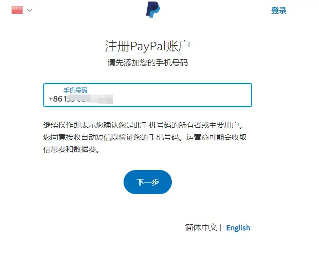 π钱包安装教程_tp钱包下载教程_tp钱包安装教程