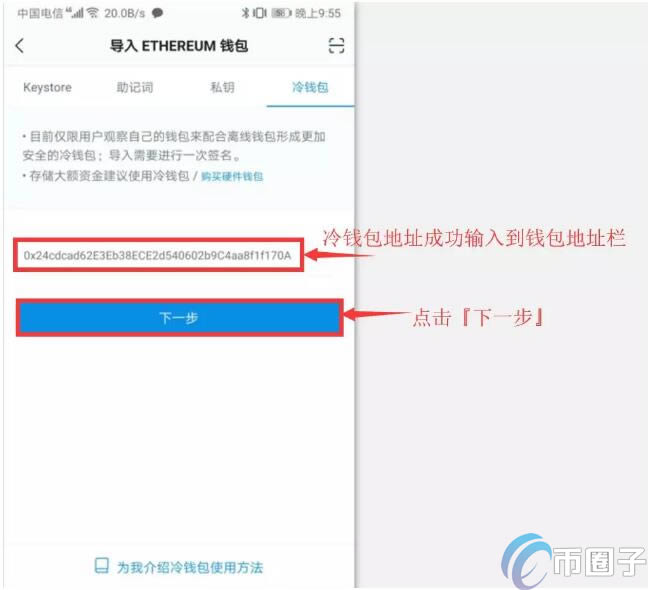 钱包app下载安装安卓版_tp钱包怎么下载冷钱包_钱包app官网下载