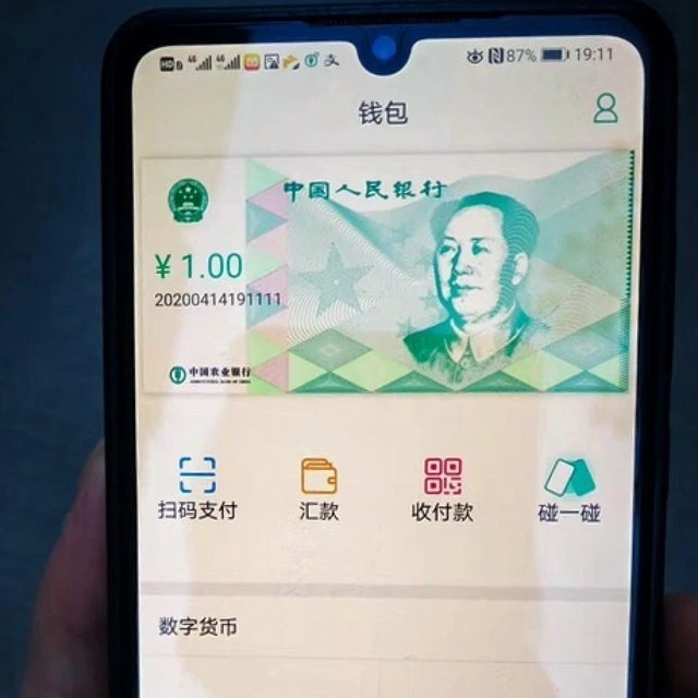钱包币是啥_币钱包安全吗_tp钱包 人民币