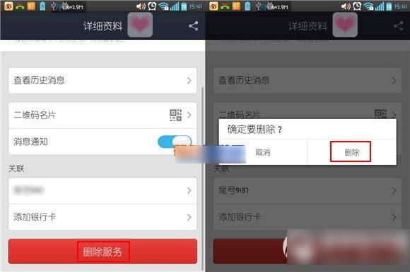 钱包删除了账单还能恢复吗_tp钱包怎么删除钱包_钱包删除卡片