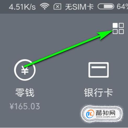 tp钱包怎么删除钱包_钱包删除卡片_钱包删除了账单还能恢复吗