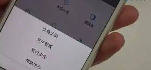 安装软件发现安全威胁_该安装包存在诈骗危险_tp钱包安装时提示发现安全威胁