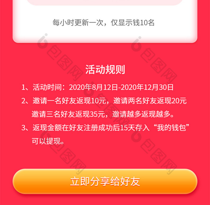 钱包的币被转走_钱包里的币被盗能找回吗_tp钱包如何弄到少量HT币