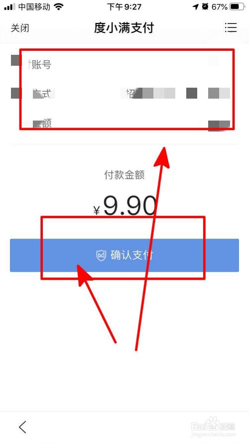 钱包金额隐藏怎么关闭_tp钱包金额不对_钱包金额怎么显示